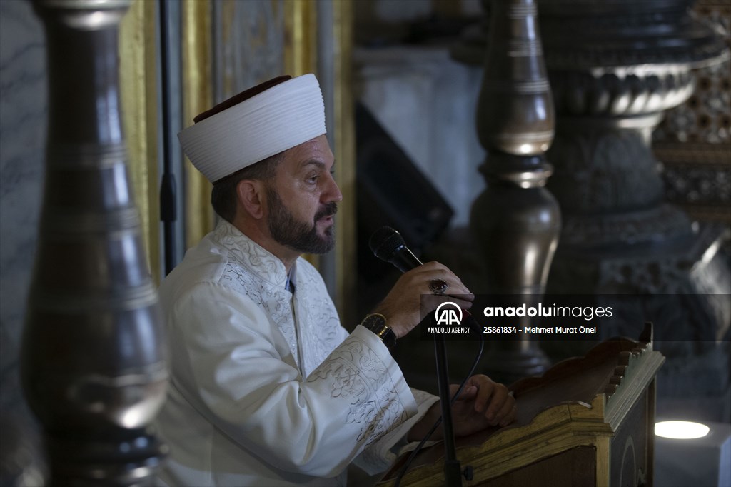 Mawlid al-Nabi at Hagia Sophia Grand Mosque