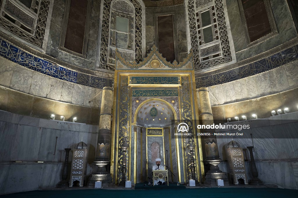 Mawlid al-Nabi at Hagia Sophia Grand Mosque