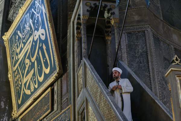 Ayasofya-i Kebir Cami-i Şerifi'nde ikinci kez Kurban Bayramı namazı eda edildi
