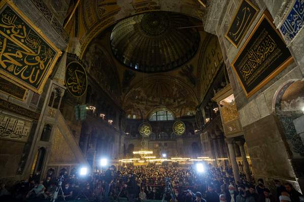 Mawlid al-Nabi at Hagia Sophia Grand Mosque