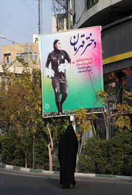 Posters of Iranian goalkeeper Zohreh Koudaei in Tehran