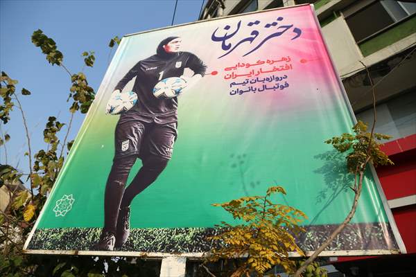 Posters of Iranian goalkeeper Zohreh Koudaei in Tehran