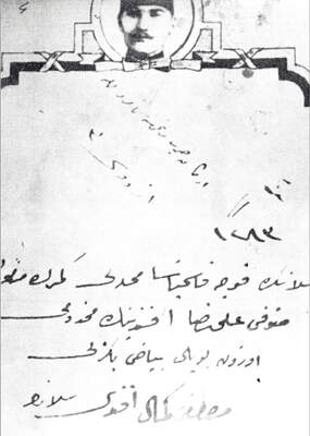 Atatürk'ün, Kurmay Okuluna giriş namzetlik belgesi