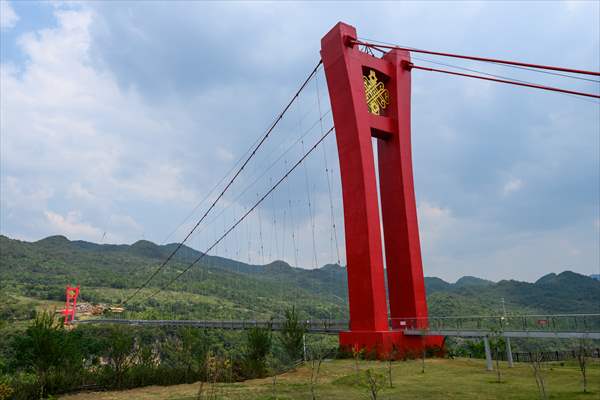 Glass Bridge In China’s Qingyuan