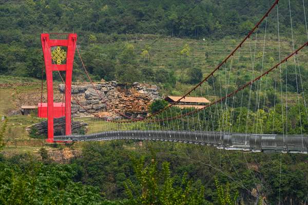 Glass Bridge In China’s Qingyuan