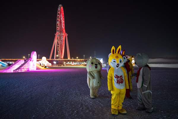 39th Harbin International Ice And Snow Festival