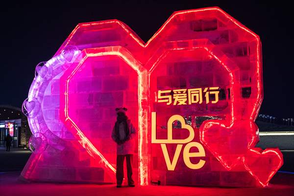 39th Harbin International Ice And Snow Festival