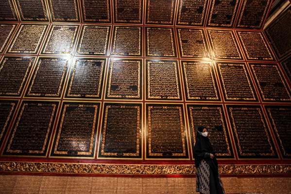 World's Largest Wooden Quran in Indonesia