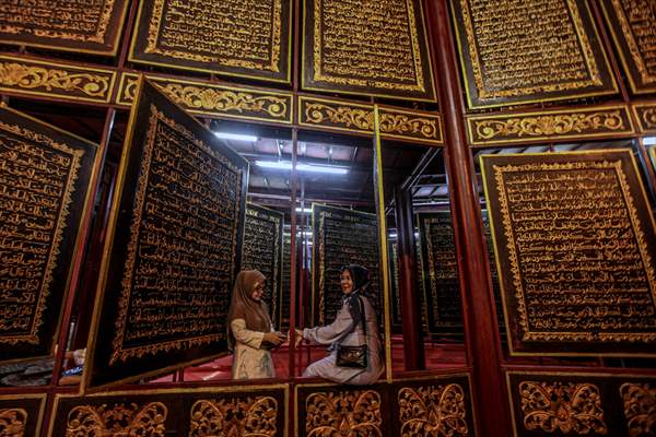 World's Largest Wooden Quran in Indonesia