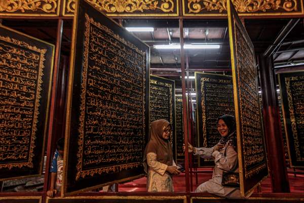 World's Largest Wooden Quran in Indonesia