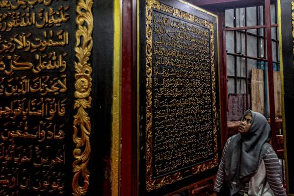 World's Largest Wooden Quran in Indonesia