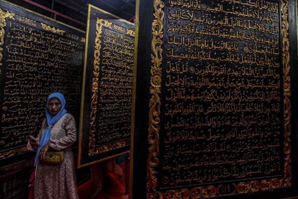 World's Largest Wooden Quran in Indonesia