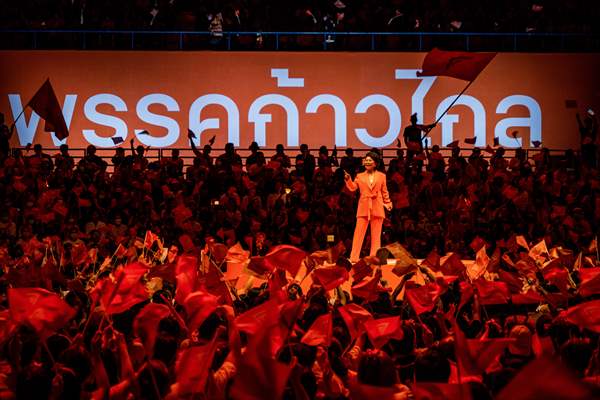 Move Forward Party Rally in Bangkok, Thailand