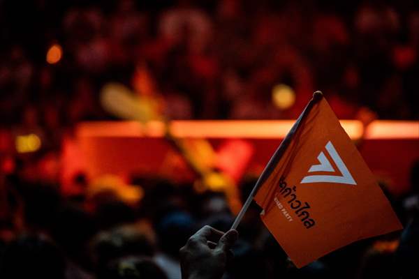 Move Forward Party Rally in Bangkok, Thailand