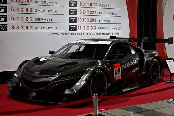 Tokyo Auto Salon 2024