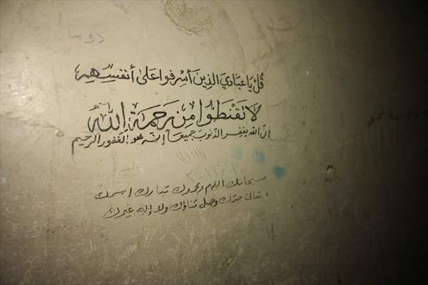 AA, Suriye'de onlarca yıl halkın korkulu rüyası olan Hava İstihbarat Şubesini görüntüledi