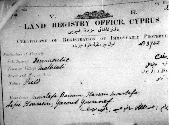 RUM HAREKETLERI VE KATLIAMI